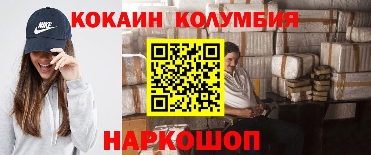 Кокаин Перу Миллерово