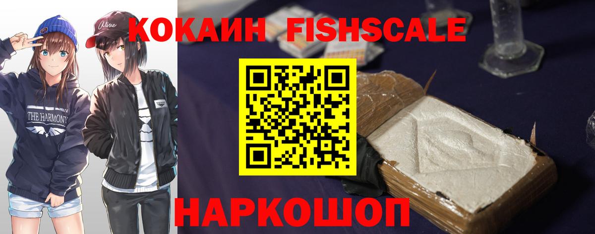 Миллерово  КОКАИН Боливия  Кокаин  Вход с VPN 