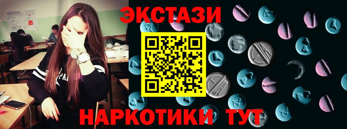 ЭКСТАЗИ Punisher  Вход с VPN  Миллерово 