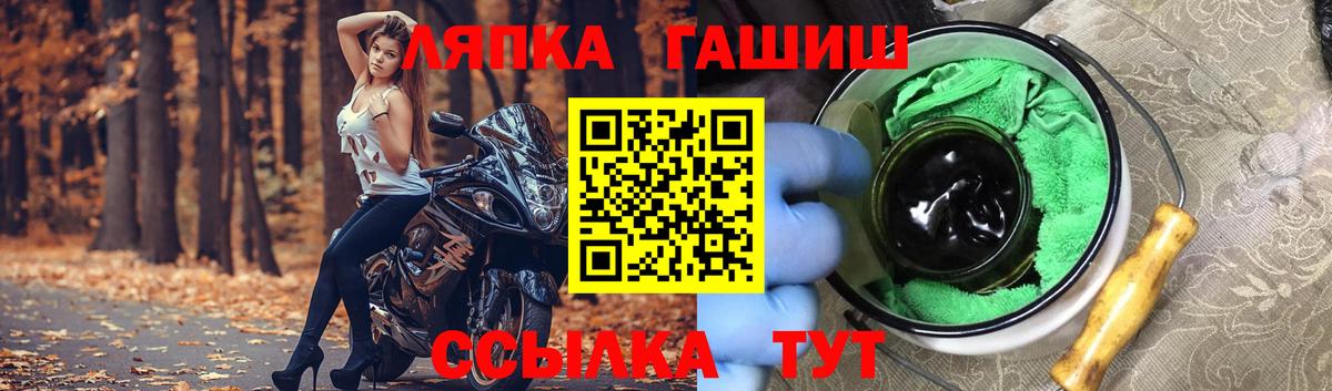 Гашиш гарик Миллерово