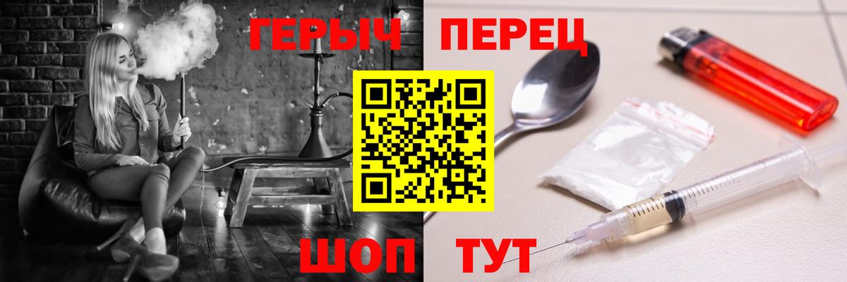 Миллерово  Героин герыч  Вход с VPN 