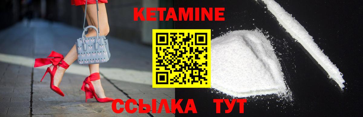 даркнет телеграм  КЕТАМИН ketamine  Вход с VPN  КЕТАМИН ketamine  Миллерово 