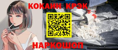 спайс Донецк