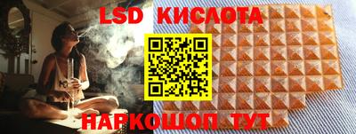 спайс Донецк