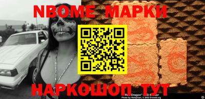 спайс Донецк