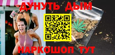 мяу мяу мука Жуковский