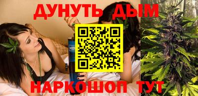 спайс Донецк