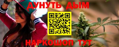 дистиллят марихуана Дубна