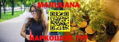 спайс Донецк