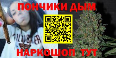 спайс Донецк