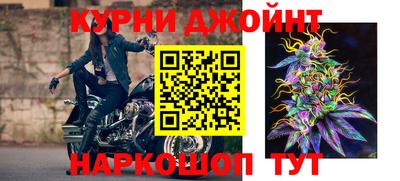 спайс Донецк