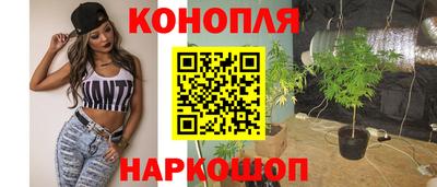 спайс Донецк