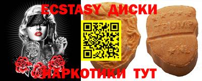 меф Заволжье