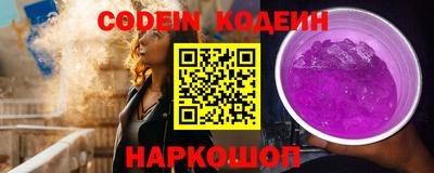 герыч Донской