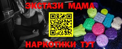 спайс Донецк