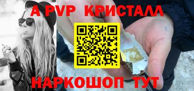 дживик Заводоуковск