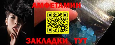 мяу мяу мука Жуковский