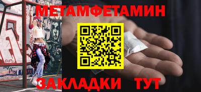спайс Донецк