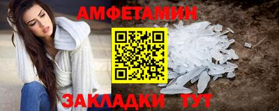 спайс Донецк
