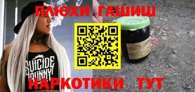 меф Заволжье