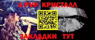 спайс Донецк