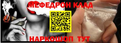спайс Донецк