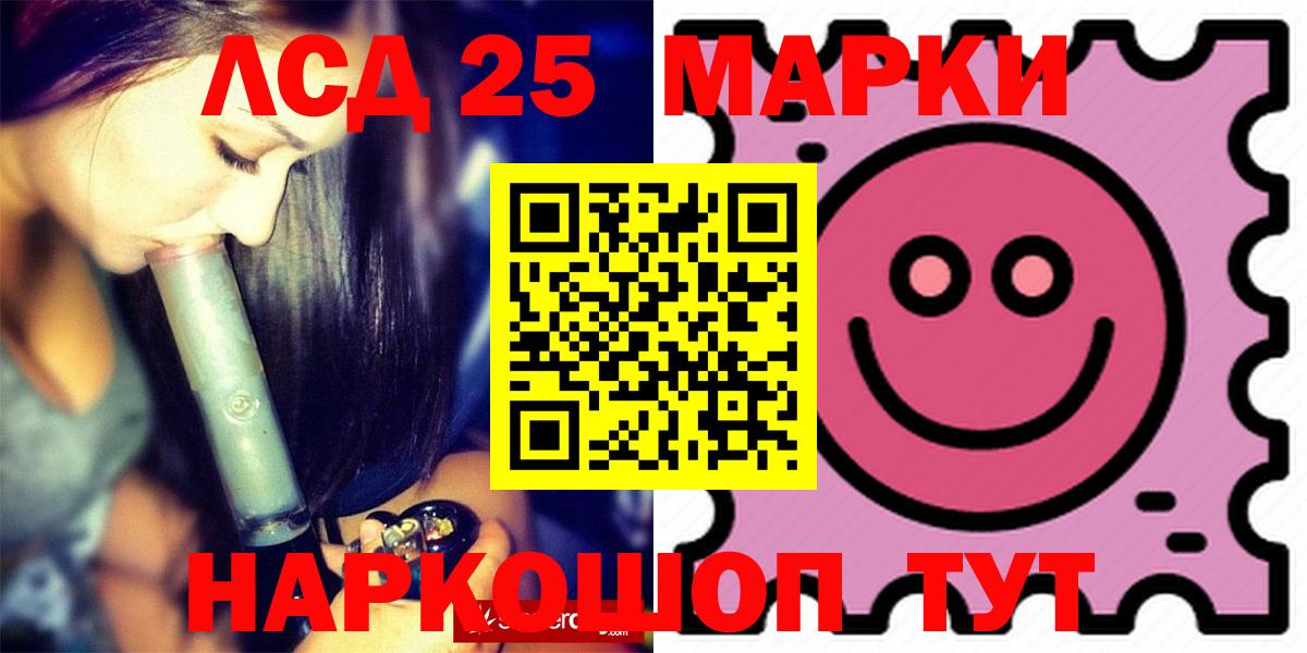 LSD-25 экстази ecstasy  ЛСД экстази ecstasy  Вход с VPN  LSD-25 экстази  Миллерово 