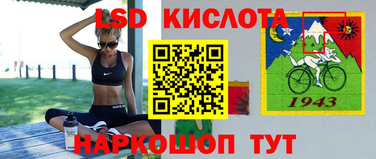 Лсд 25 экстази ecstasy Миллерово