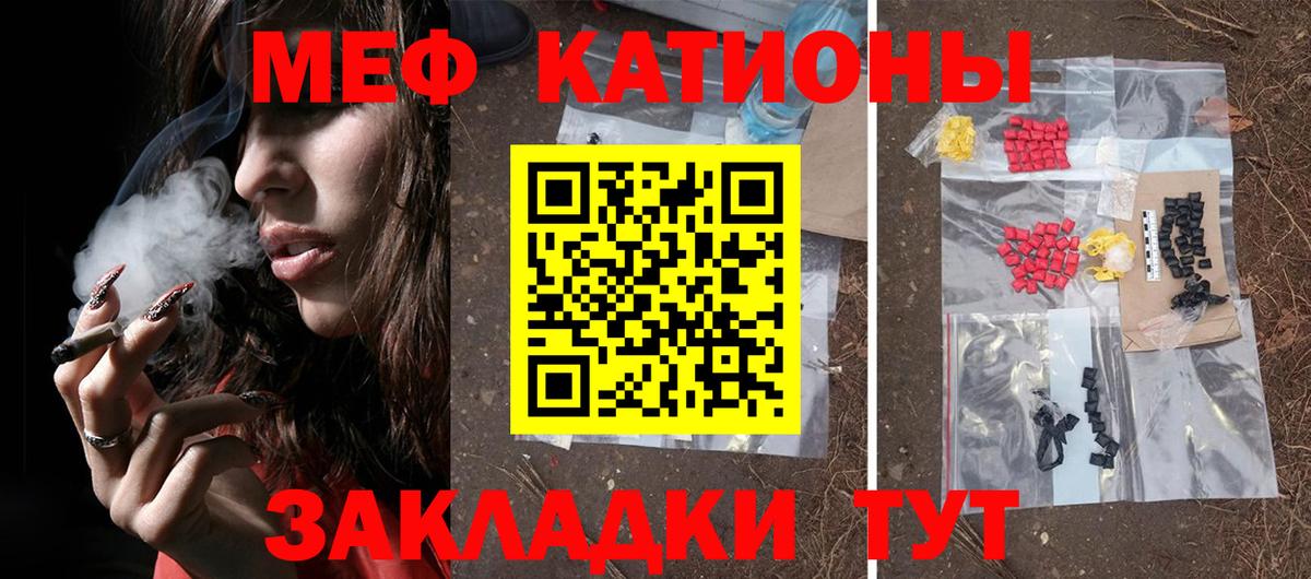 Меф 4 MMC  Мефедрон мука  наркота  Мефедрон  Мефедрон  Вход с VPN  Миллерово 