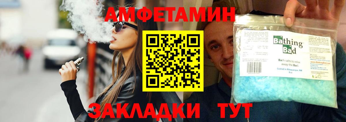 Метамфетамин витя Миллерово