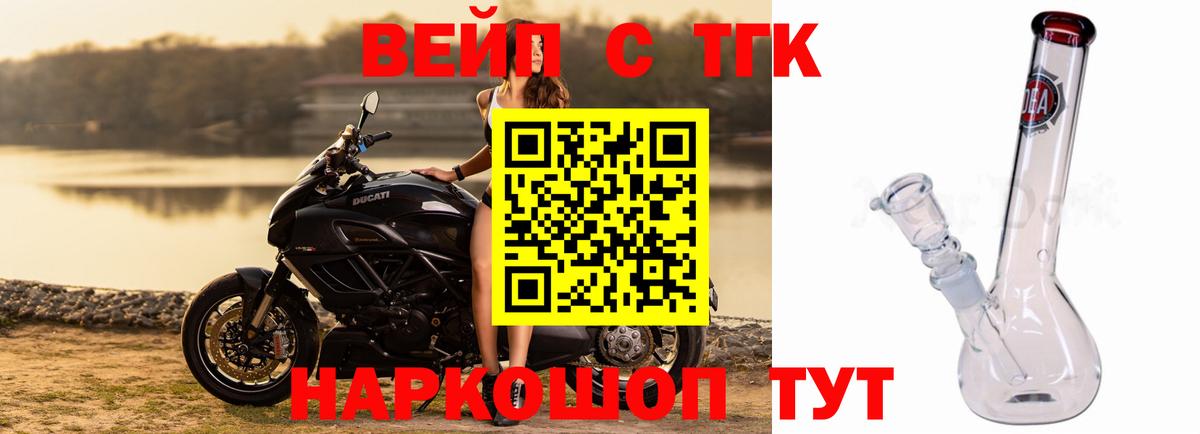 Миллерово  ТГК гашишное масло  Вход с VPN 