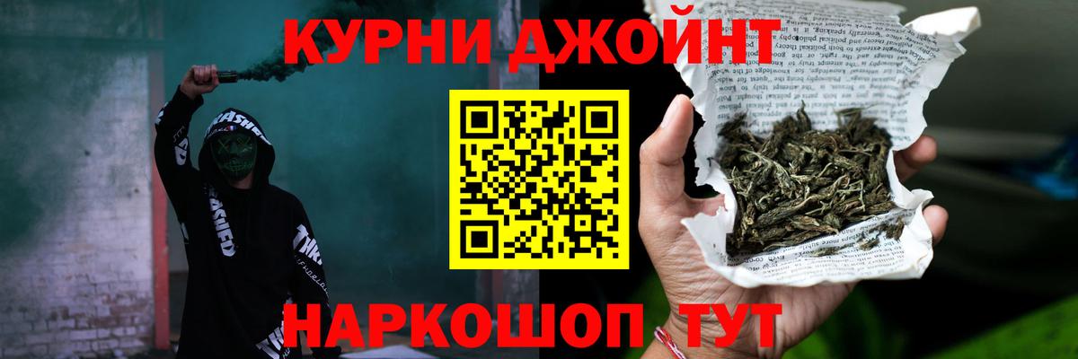 Миллерово  Конопля марихуана  Каннабис White Widow  Вход с VPN  Конопля Ganja 