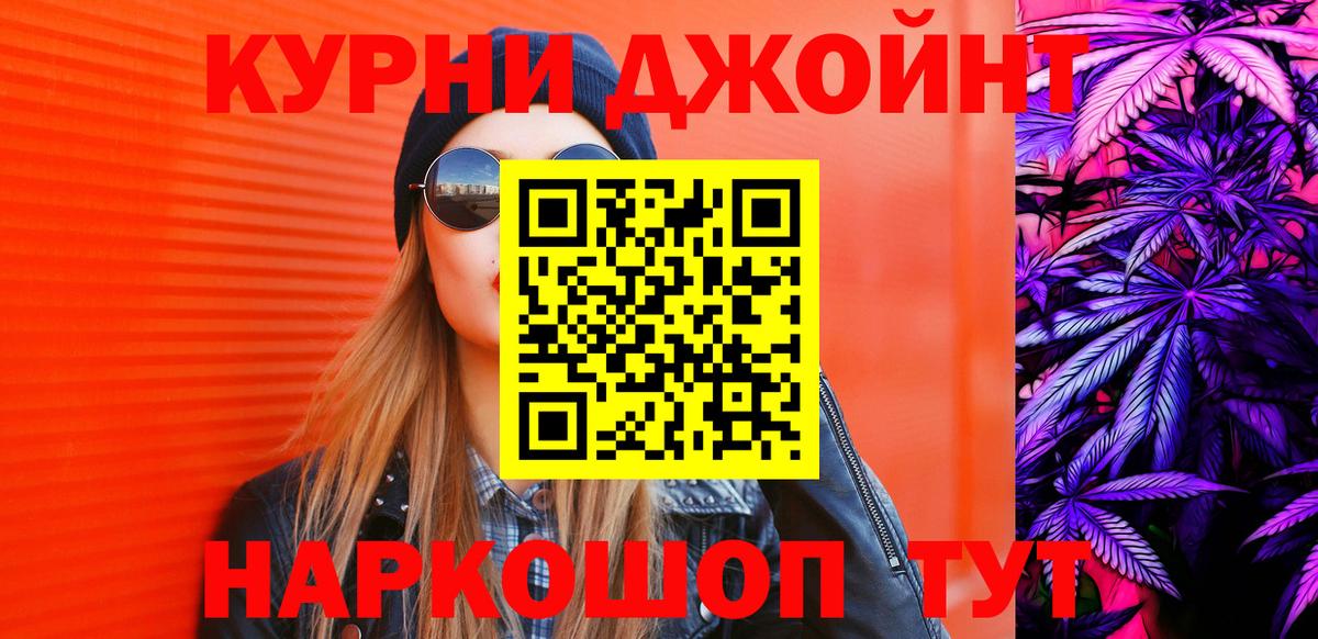 Кодеин  APVP СК   МЕФ   Вход с VPN  Миллерово  COCAIN  NBOMe  ГАШИШ  ЭКСТАЗИ 